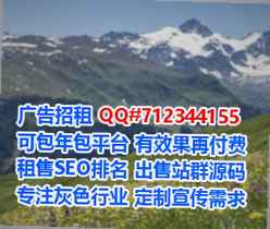 利州借卵子实业有限公司